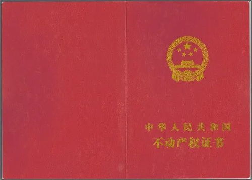 巴中农副产品交易中心成功取得不动产权证书，为区域农副产品购销注入强心剂