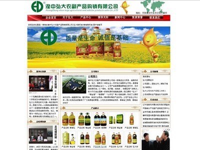 打通产销桥梁，助力乡村振兴 湟中弘大农副产品的购销新篇章