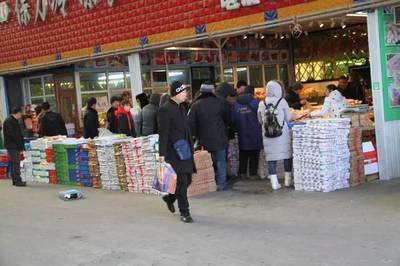 四达中俄国际贸易中心春节前农副产品购销两旺