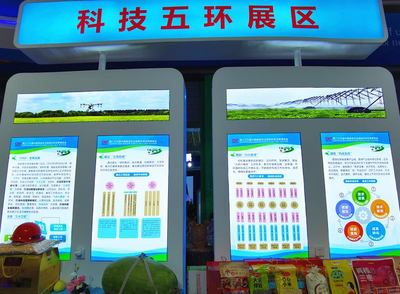 榆林“秦创原” 科技之火正燎原 农副产品购销新篇章