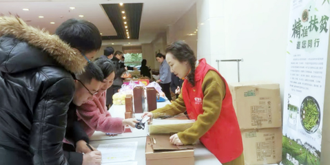 杭州电信助力乡村振兴 淳安镜洪村千岛湖银针新茶农副产品购销纪实